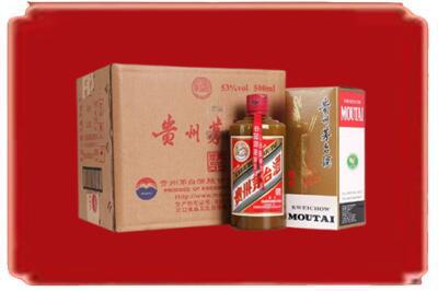 唐山遵化市烟酒回收整件精品茅台酒.jpg